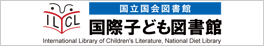 The International Library of Children's Literature